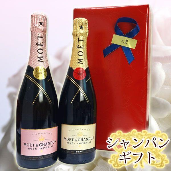 CHANDON 限定ボトルバッグ付 シャンドン 白＆ロゼ公式店限定