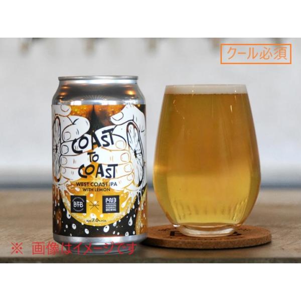 地ビール Coast to Coast BLACK TIDE BREWING (ブラックタイドブリューイング)【必ずクール便でご注文願います】