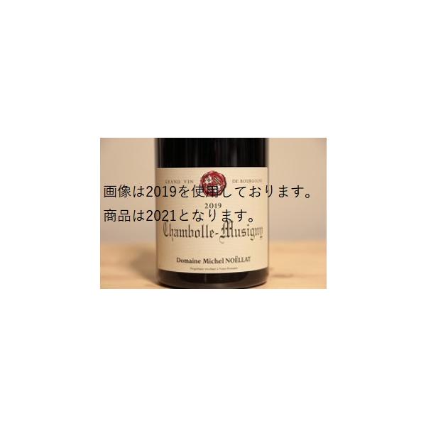 赤ワイン シャンボール ミュジニー 2021 ミシェル ノエラ 750ml