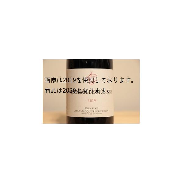 赤ワイン シャンボール ミュジニー 2020 ジャン ジャック コンフュロン 750ml