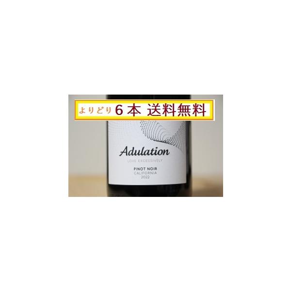 アデュレーションはカリフォルニア州ナパ・ヴァレーでイタリア人醸造家ダリオ・デ・コンティが経営するワイナリーで、良質な生産者から葡萄を購入しワイン造りを行っております。ピノノワール100%、ステンレスタンクにて発酵。旧アメリカンオークバリック...