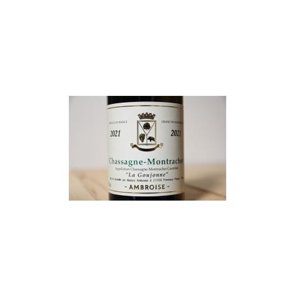白ワイン シャサーニュ モンラッシェ ラ グジョンヌ ブラン 2021