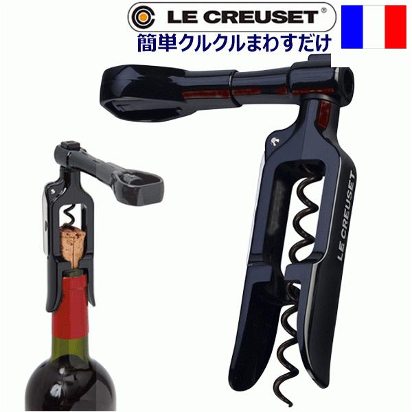 ワインオープナー スクリュープルの人気商品・通販・価格比較 ワインオープナー スクリュープルの人気商品・通販・価格比較