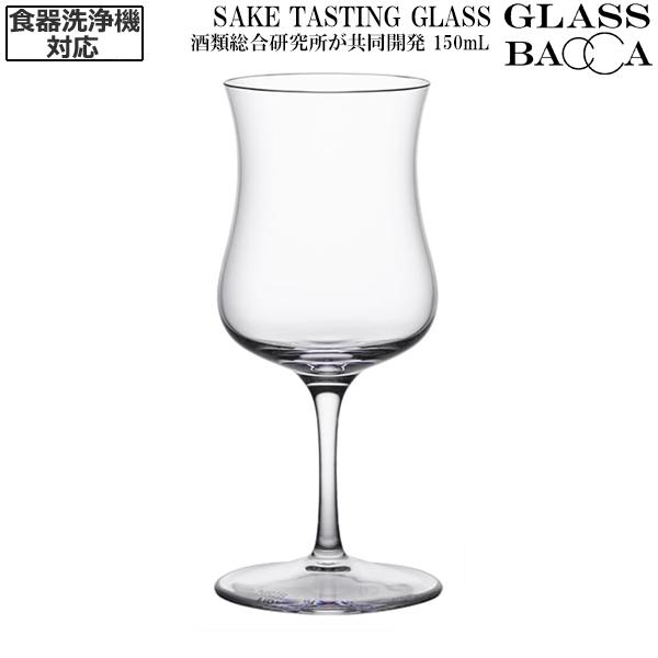 6個セット SAKE TASTING GLASS 日本酒試飲グラス 150mL 食洗機OK サケ テイスティング 酒類総合研究所が共同開発_　.