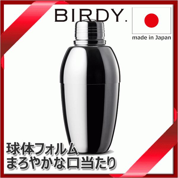 BIRDY カクテルシェーカー350ml 18-8ステンレス鋼 : ワイン雑貨