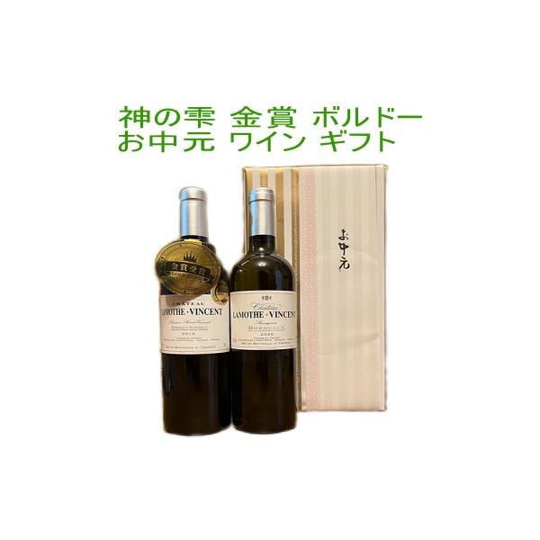 winetamagawaya_20236221