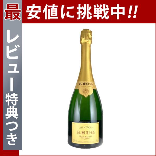 KRUG クリュッグ グランド・キュヴェ 170 エディション [ボックス付] クリュッグ グランド・キュヴェ 170エディションを上質な音楽