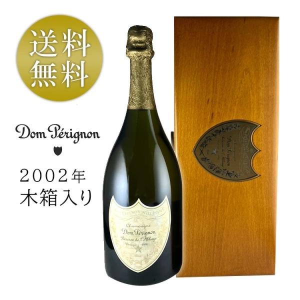 winetrusty_2307-010dlsw