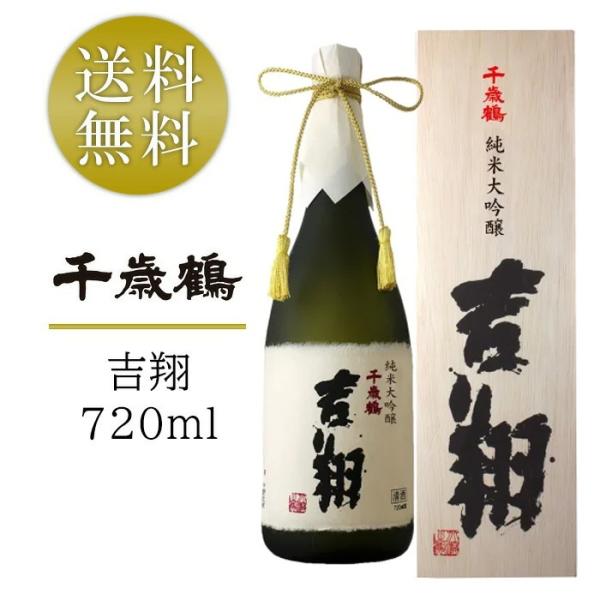 winetrusty_2409-002sake