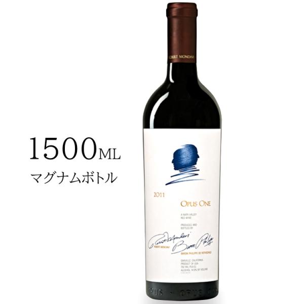 Opus One 2011 赤ワイン 750ml オーパス ワンの通信販売