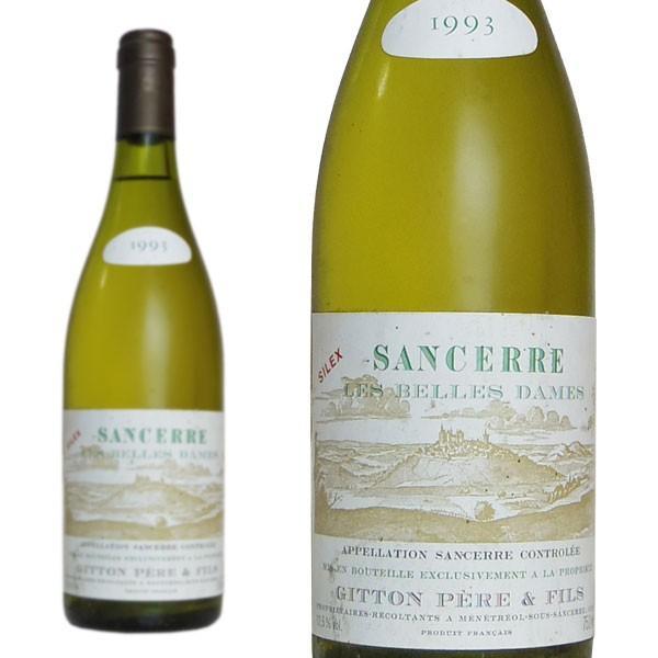 サンセール レ・ベル・ダム シレックス ブラン 1993年 ドメーヌ・ジトン・ペール・エ・フィス 750ml （フランス ロワール 白ワイン）