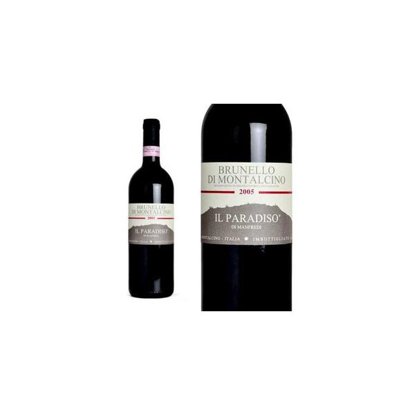 ブルネッロ・ディ・モンタルチーノ 2005年 イル・パラディソ・ディ・マンフレディ （赤ワイン・イタリア） 家飲み 巣ごもり 応援