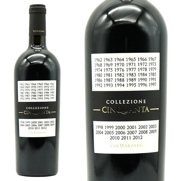 コレッツィオーネ チンクアンタ 2 カンティーネ サン マルツァーノ NV 赤 750ml