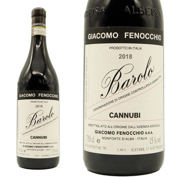 バローロ カンヌビ 2018 ジャコモ フェノッキオ ワインエンスージア