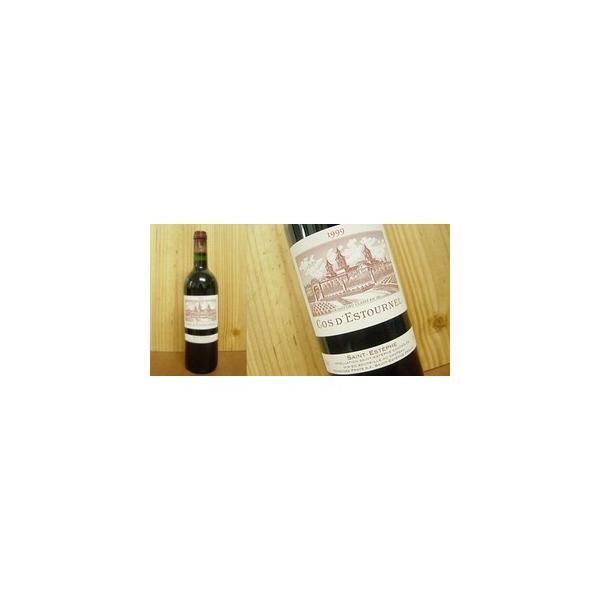 シャトー・コス・デストゥルネル　1999 送料無料】1999年 シャトー コス デストゥルネル CHATEAU COS D