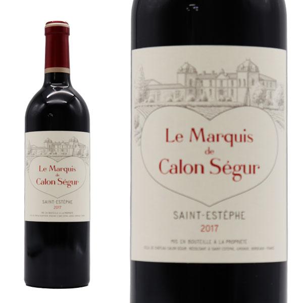 赤ワイン　マルキ　ド　カロン　セギュール　2017 2020 ２本セット ル マルキ ド カロン セギュール 2017年 シャトー 2ndラベル 750ml
