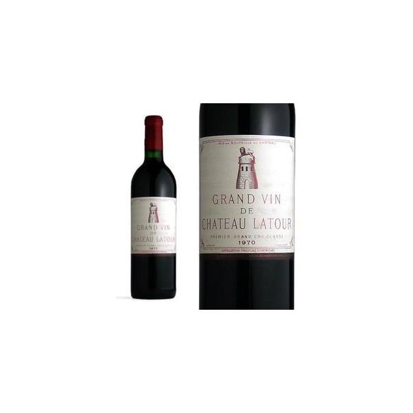 シャトー・ラトゥール 1970年 メドック格付第1級 AOCポイヤック