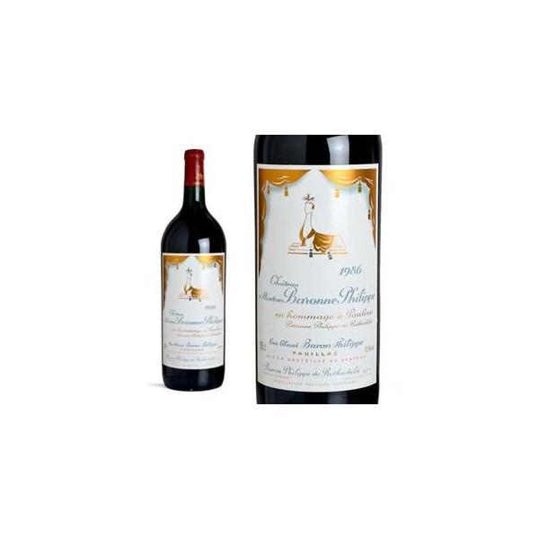 シャトー・ムートン・ロートシルト シャトー・ムートン・バロンヌ