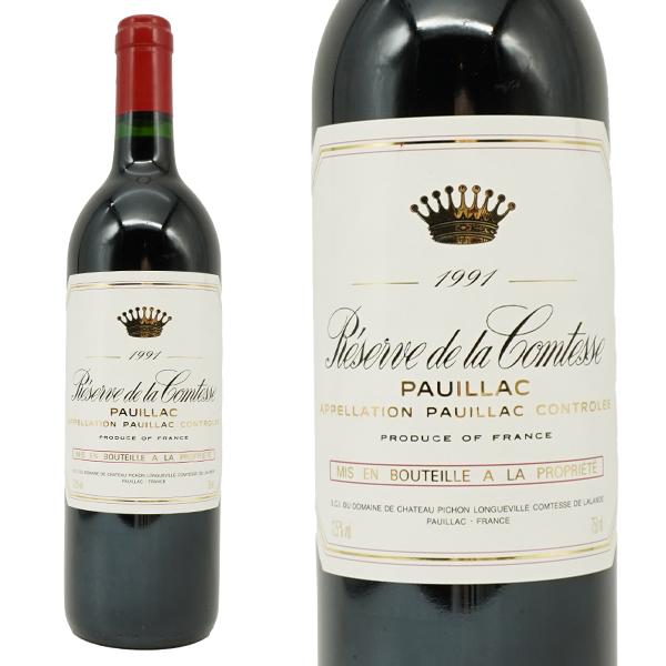 レゼルヴ・ド・ラ・コンテス ポイヤック 1998年 赤ワイン ボルドー