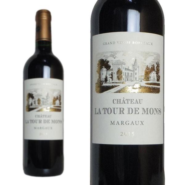 シャトー・ラ・トゥール・ド・モン 2015年 AOCマルゴー クリュ