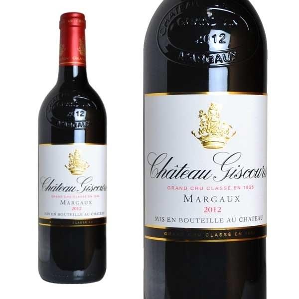 シャトー・ジスクール 2012年 750ml メドック公式格付け第三級