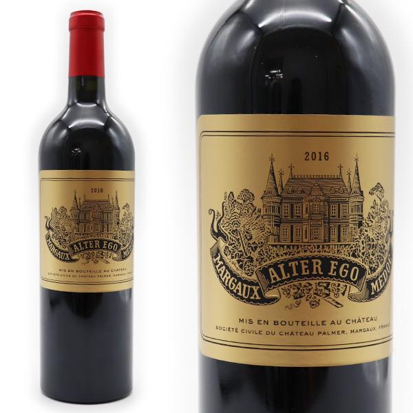 アルタ・エゴ・ド・パルメ 2016年 シャトー・パルメ セカンドラベル  