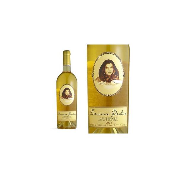 バロンヌ・ポリンヌ 2003年 バロン・フィリップ・ロスチャイルド AOCソーテルヌ （白ワイン・フランス / ボルドー） 家飲み