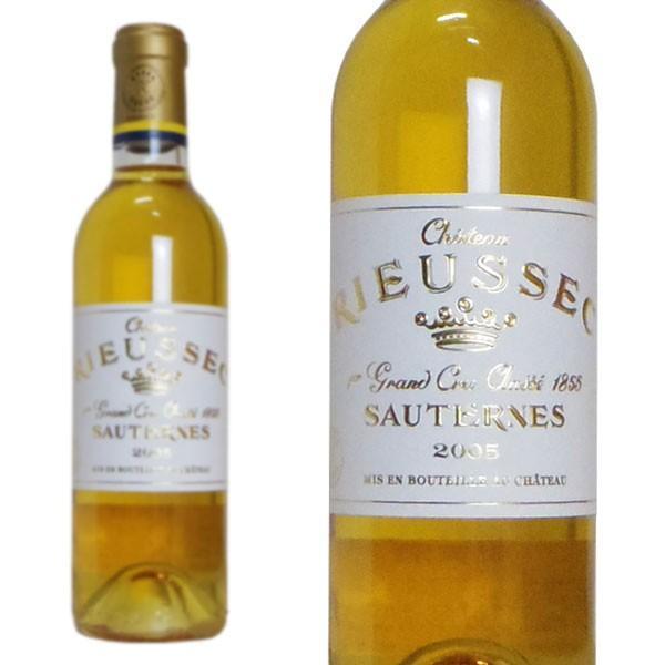 貴腐ワイン、シャトーリューセック 2005年物2本セット