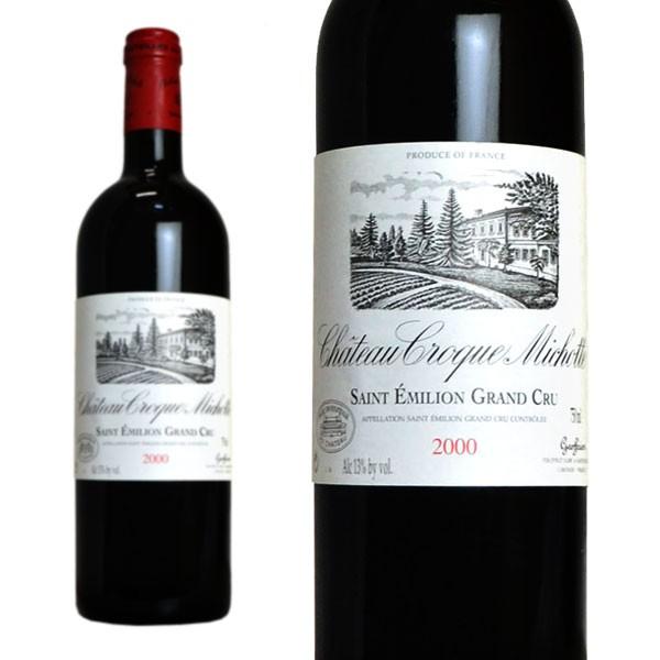シャトー・クロック・ミショット 2000 赤ワイン 750ml