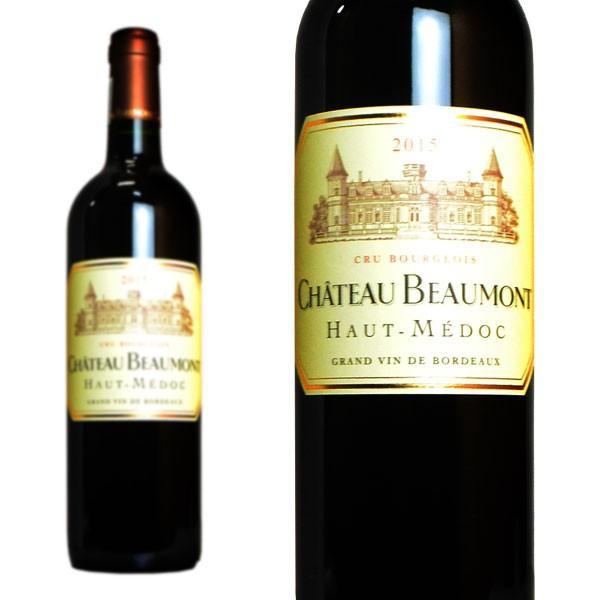 シャトー・ボーモン 2015年 750ml （フランス ボルドー オー・メドック 