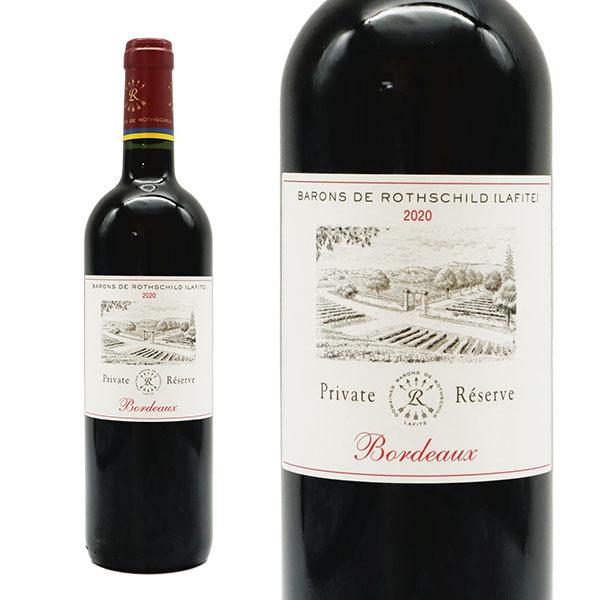 ドメーヌ・バロン・ド・ロートシルト・ポイヤック・レゼルヴ・スペシアル 2016 楽天市場】ドメーヌ・バロン・ド・ロートシルト・ポイヤック・レゼルヴ