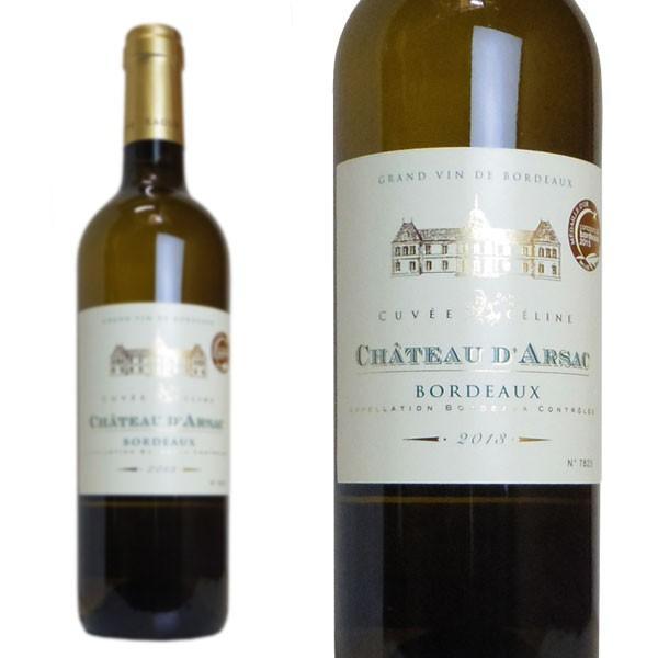 シャトー・ブランザック 【公式通販】