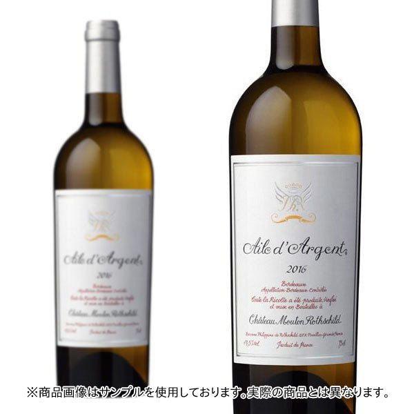 エール ダルジャン 2019年 メドック格付第一級 シャトー ムートン