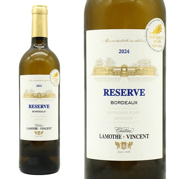 シャトー ラモット ヴァンサン ブラン 2025 ヴァンサン家元詰 AOCボルドー 白ワイン 750ml