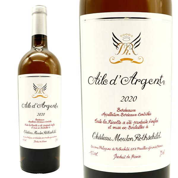 エール ダルジャン 2020 メドック格付第一級 シャトー ムートン