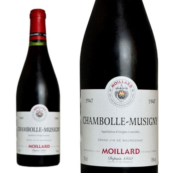 シャンボール・ミュジニー 1947年 モワラール社 正規 750ml （フランス