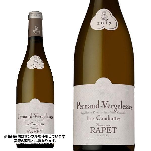 ワイン Pernand-Vergelesses LesBellesFilles 2017 ペルナン ヴェルジュレス レ コンボット ブラン 2017年 ドメーヌ ラペ