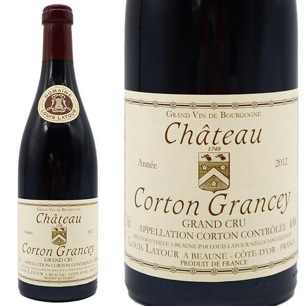 コルトン グラン クリュ 特級 シャトー グランセ 2012 正規代理店輸入