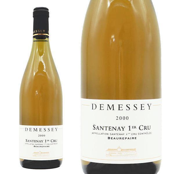 サントネ プルミエ クリュ 一級 ボールペール ブラン 2000年 ドゥメセ