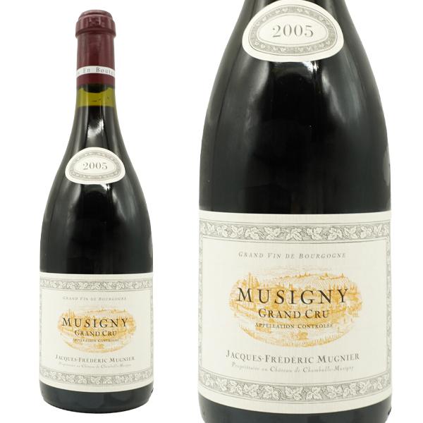 ミュジニー グラン クリュ 特級 ヴィエイユ ヴィーニュ 2005 蔵出し