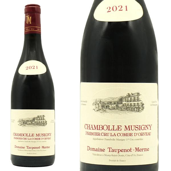 シャンボール ミュジニー プルミエ クリュ 一級 ラ コンブ ドルヴォー  