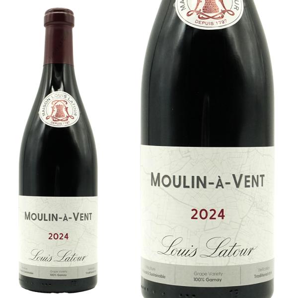 入荷次第発送】ムーラン ナ ヴァン 2023 ルイ ラトゥール元詰 AOC