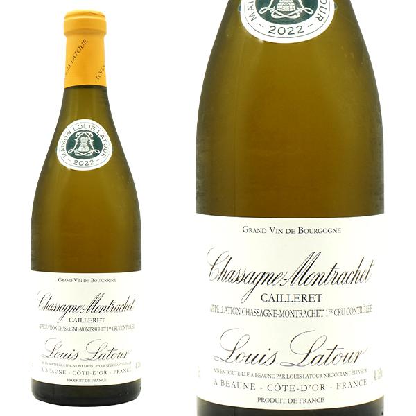 Louis Latour シャサーニュ・モンラッシェ 2020 楽天市場】ルイ・ラトゥール シャサーニュ・モンラッシェ
