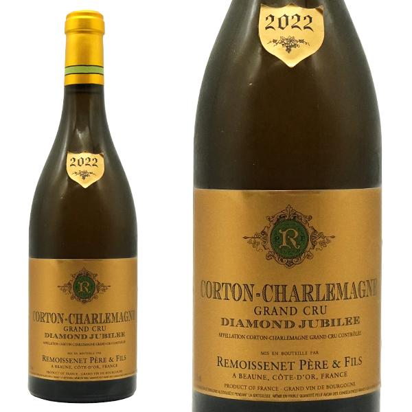 コルトン シャルルマーニュ グラン クリュ 特級 ディアマン ジュビリ