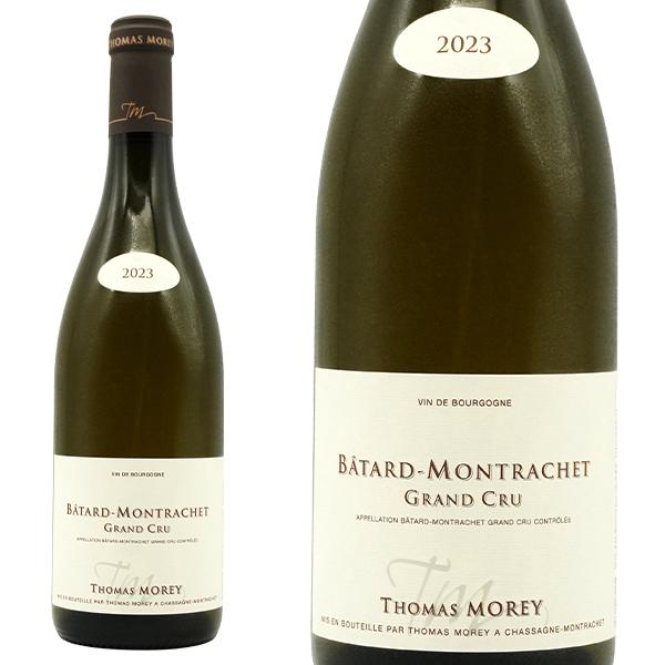 バタール モンラッシェ グラン クリュ 特級 2023 蔵出し限定品