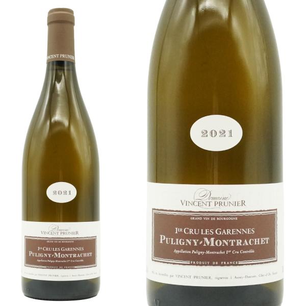 ピュリニー モンラッシュプルミエクリュ ラ ガレンヌ 2021 ラック・コーポレーション｜ピュリニー モンラッシェ プルミエ クリュ