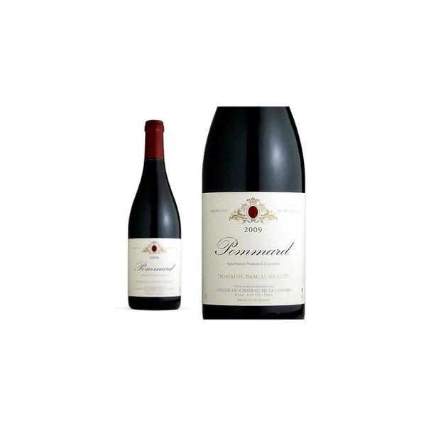 ポマール 2009年 ドメーヌ・パスカル・ブラズィー ミシェル・ガイヨ セレクション （フランス・赤ワイン） 家飲み 巣ごもり 応援