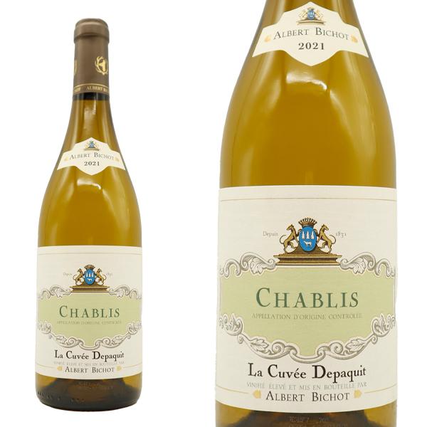 シャブリ ラ・キュヴェ・デパキ 2021年 アルベール・ビショー 750ml