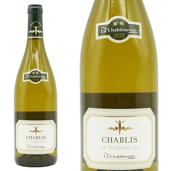 シャブリ ラ ピエレレ 2022年 シャブリジェンヌ元詰 750ml 正規
