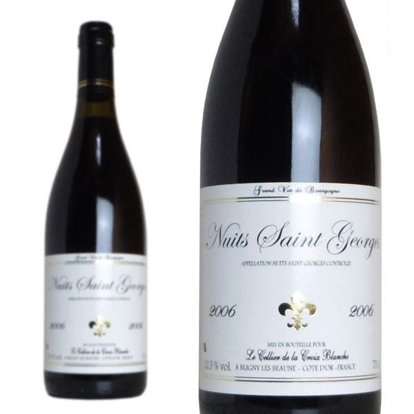 ニュイ サン ジョルジュ 06年 セリエ ド ラ クロワ ブランシュ 750ml フランス ブルゴーニュ 赤ワイン 家飲み うきうきワインの玉手箱 通販 Paypayモール